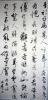ʡƼ黭չƷ֮