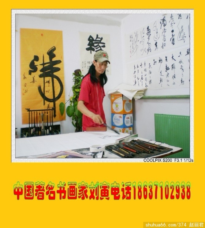 Ʒ23pg