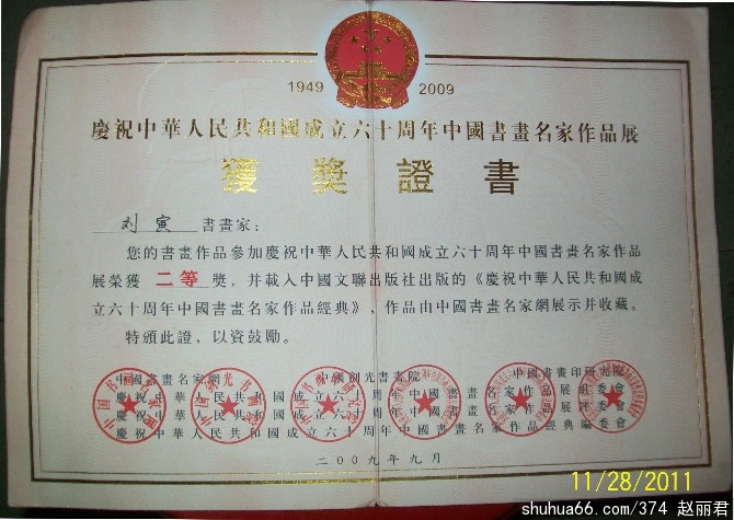 ƷC2