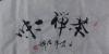 ۣ鷨֮бٶȽ