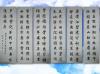 我与名家