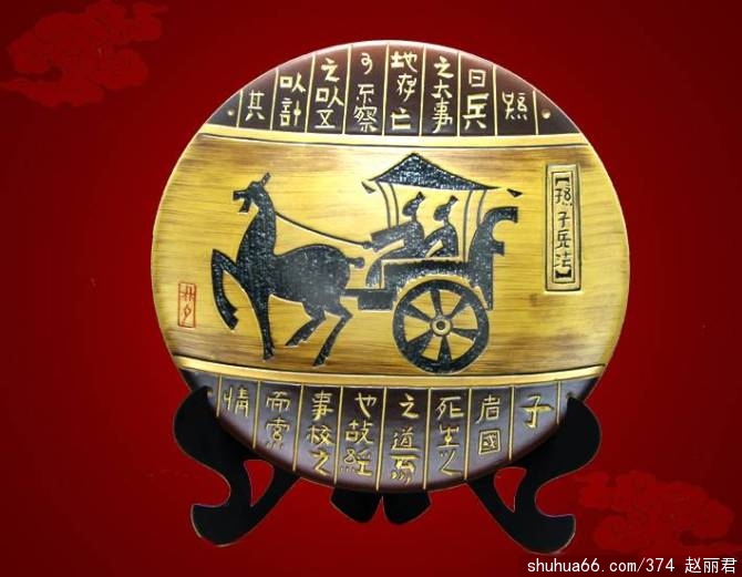 ���й������ǻ۹���ȫ����