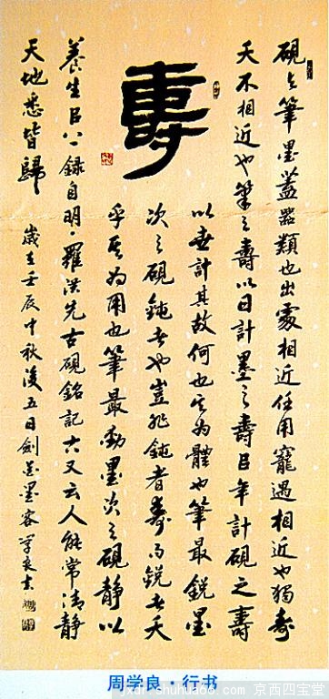 ���Ļ��鷨�ټ�