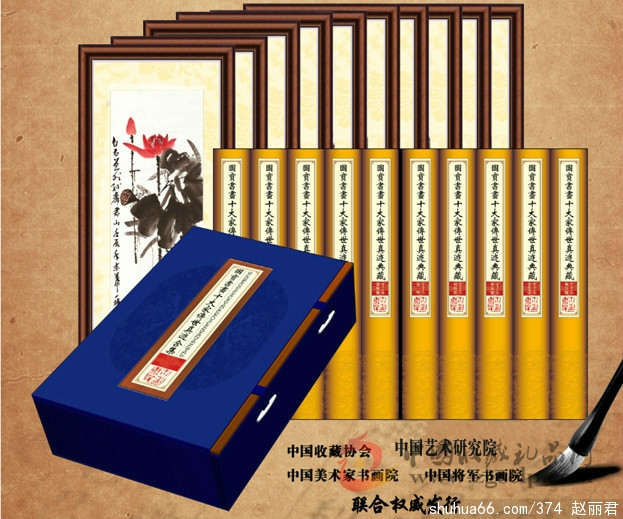 ������ʮ���黭����ǩ�ۻ᡿