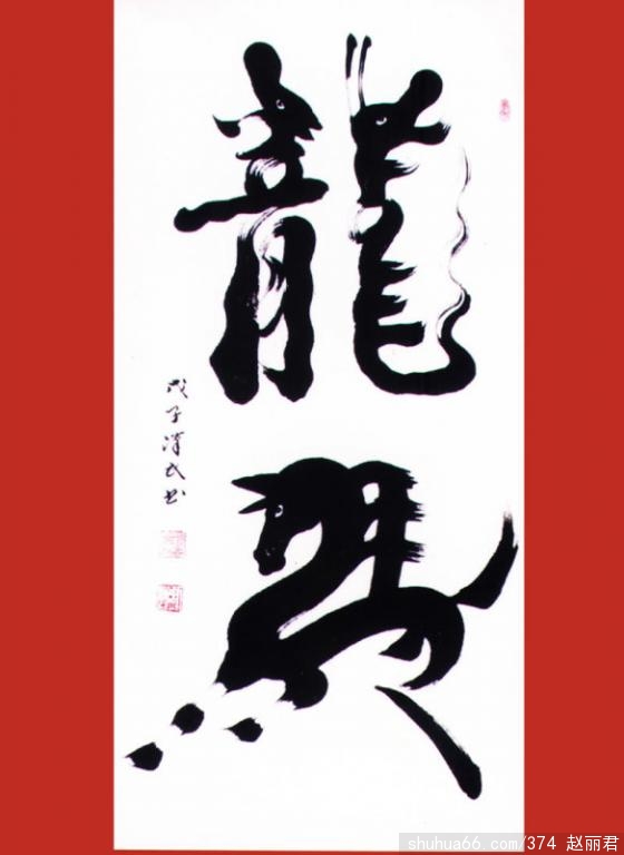 (chung)(sh)3