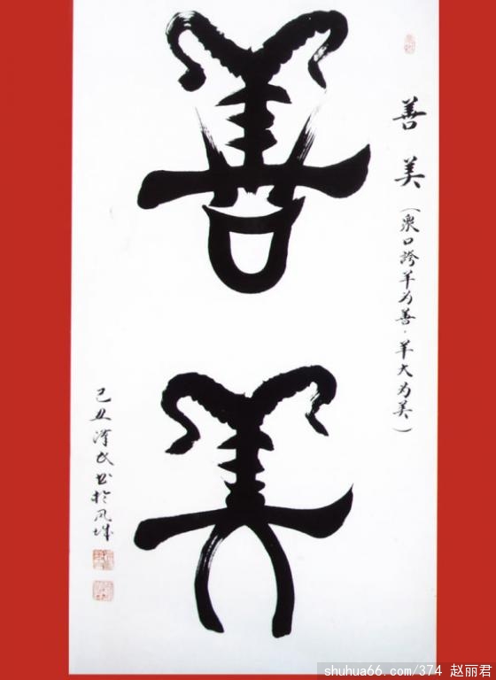 (chung)(sh)4