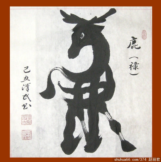 (chung)(sh)14jpg