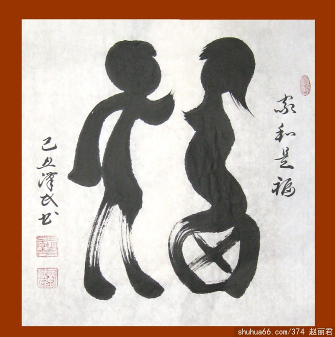 (chung)(sh)15jpg
