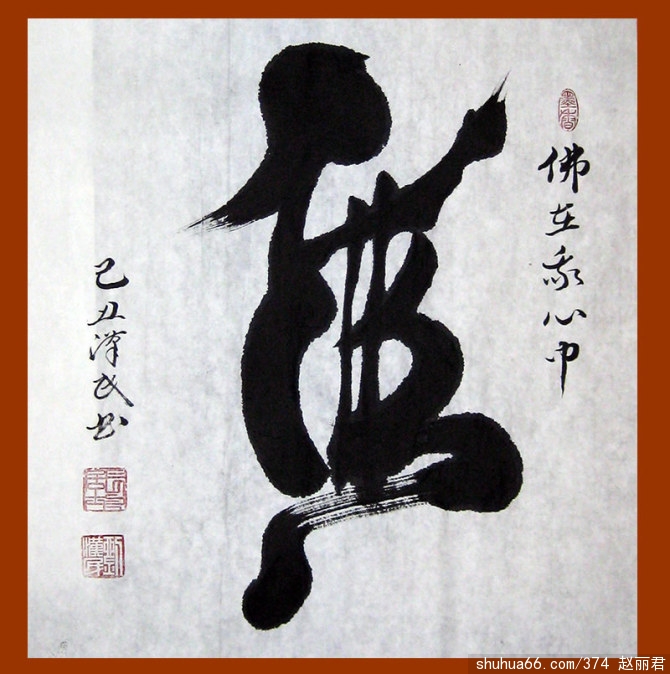 (chung)(sh)19jpg