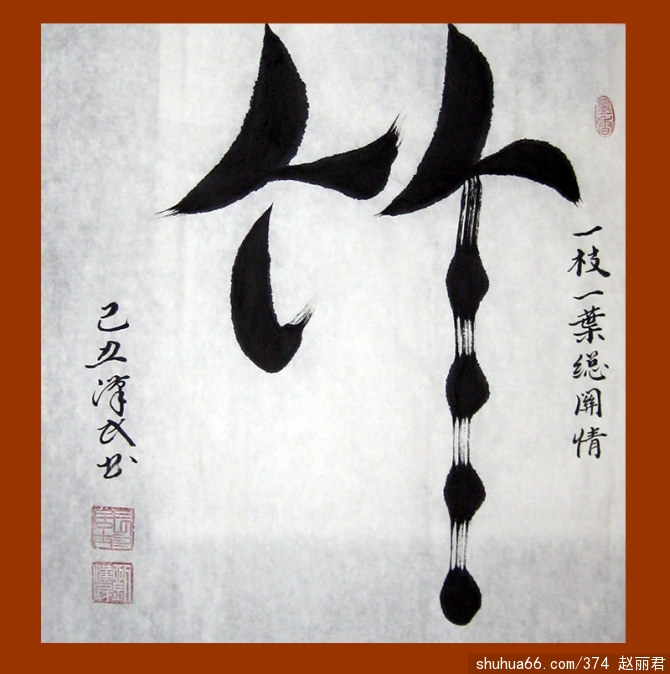 (chung)(sh)27jpg