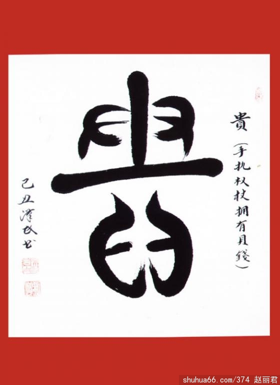(chung)30jpg