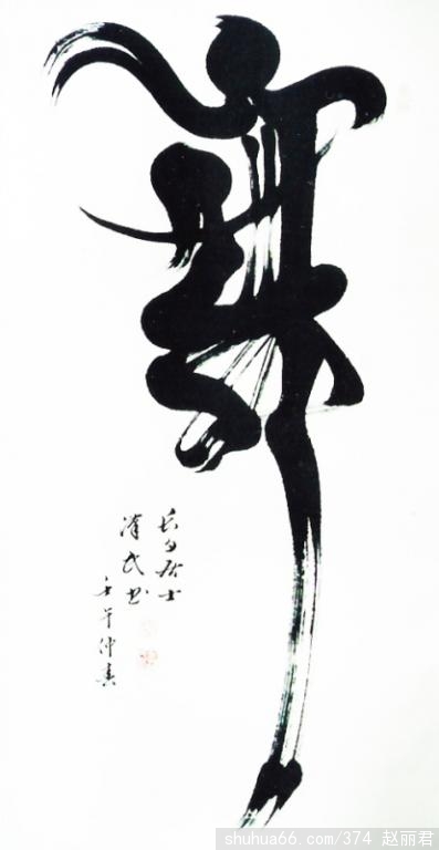 (chung)(sh)31jpg