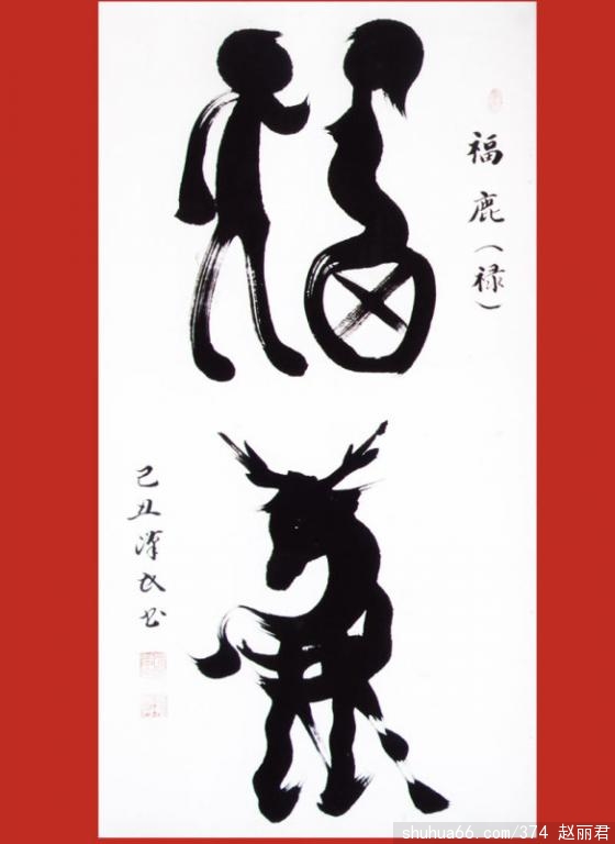 (chung)1