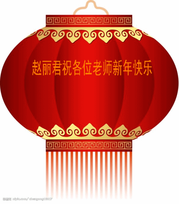 ��ף��λ��ʦ������֡�