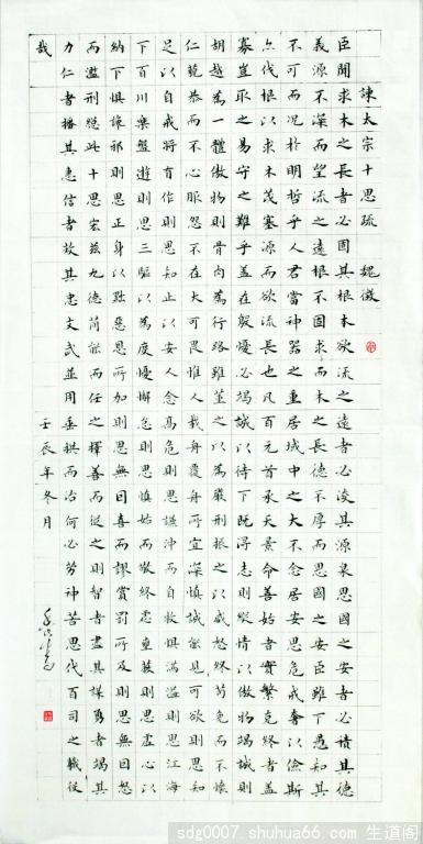 ӬͷС������̫��ʮ˼��