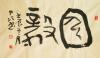 鷨㡢