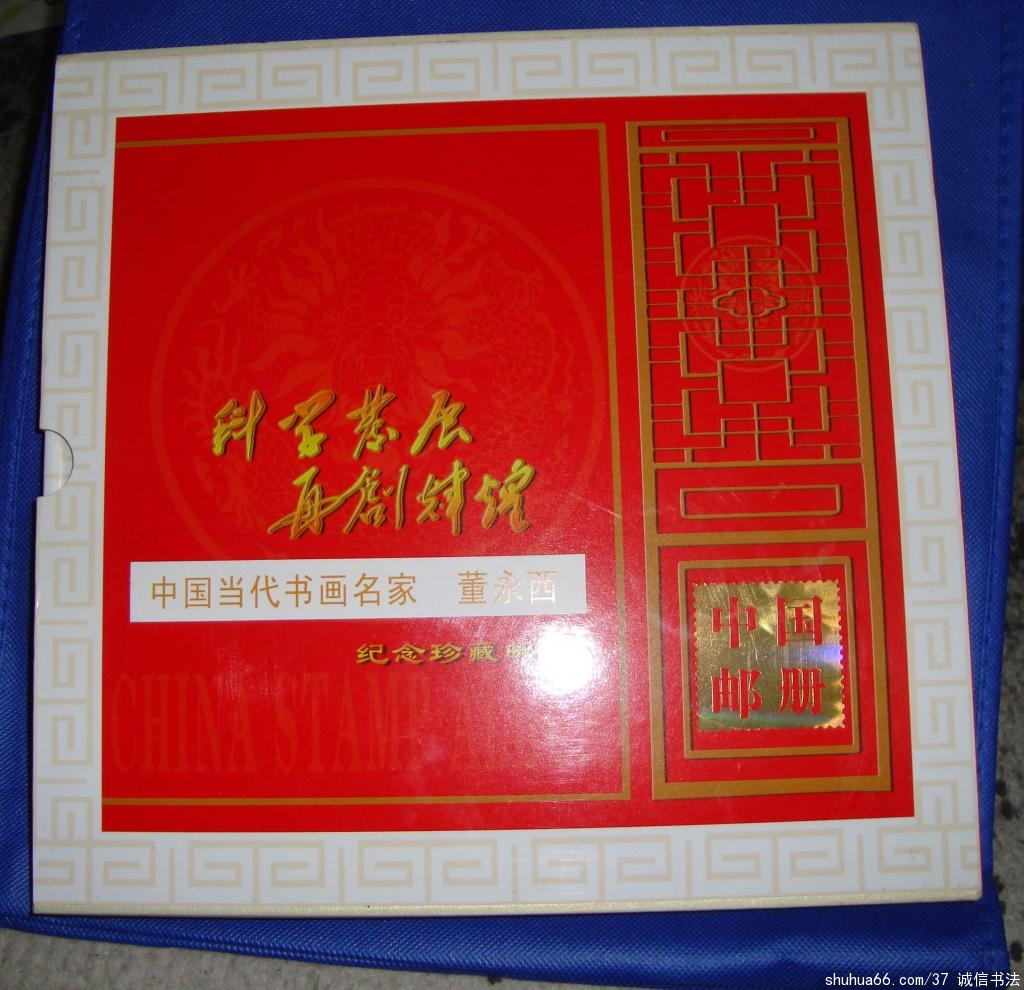 ������Ȩ�� �м������ҵ��黭��Ʒ�����˾����ļ�������ʲ���������ⷢ��