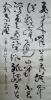 ĳ鷨Ʒ