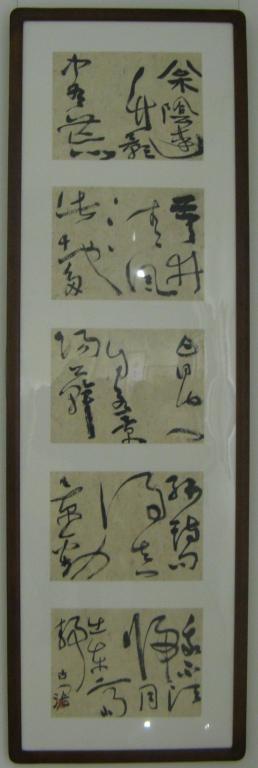 Ոչ94Ո