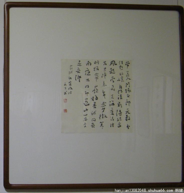 (dng)Ոչ89Ո