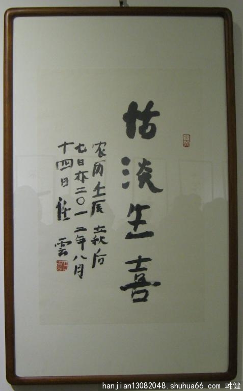 (dng)Ոչ73Ո