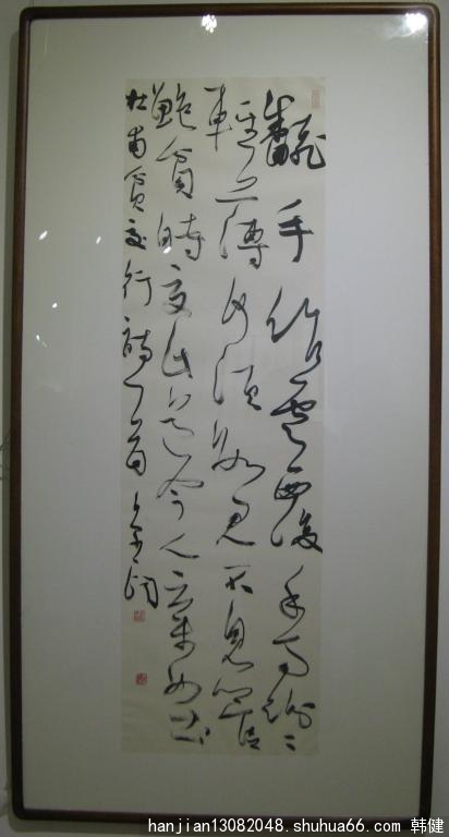 Ոչ48Ո