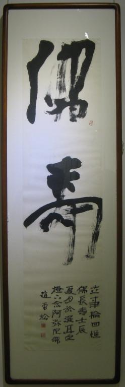 (dng)Ոչ44Ո