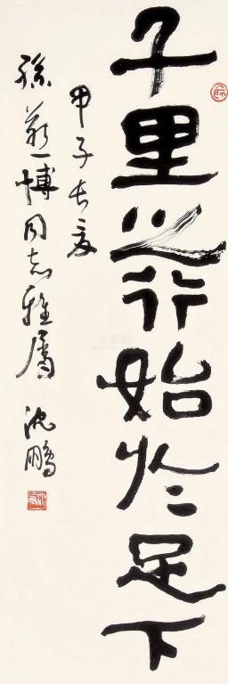 201209152000341802