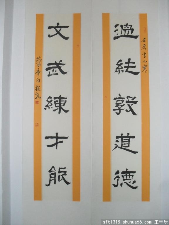 �Ƶ۹���ӭ�´��黭չ֮��