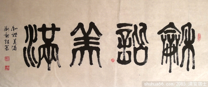 Ԫ����ף��