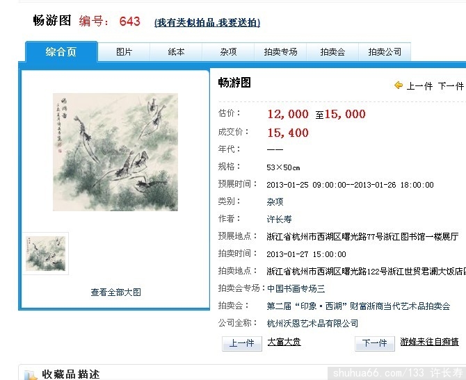 ��������Ʒ�����ɹ�