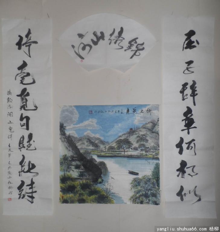 ����ɽˮ�����á���������������