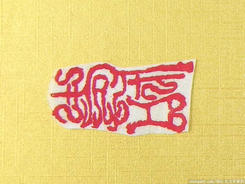 Ƭ 8002