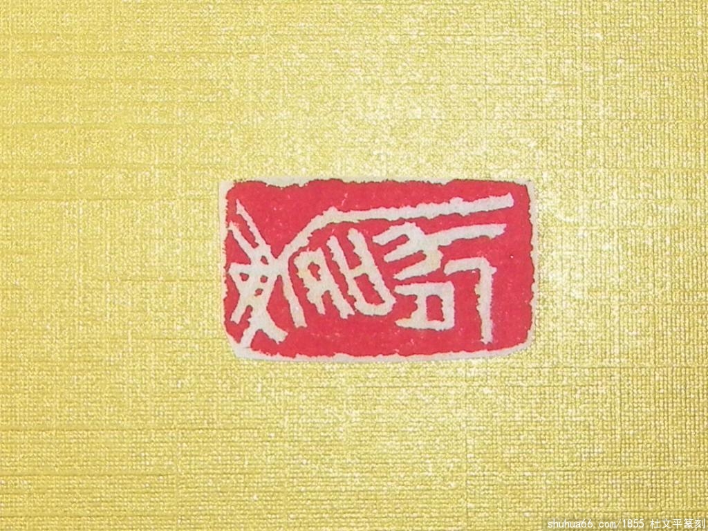 Ƭ 8003