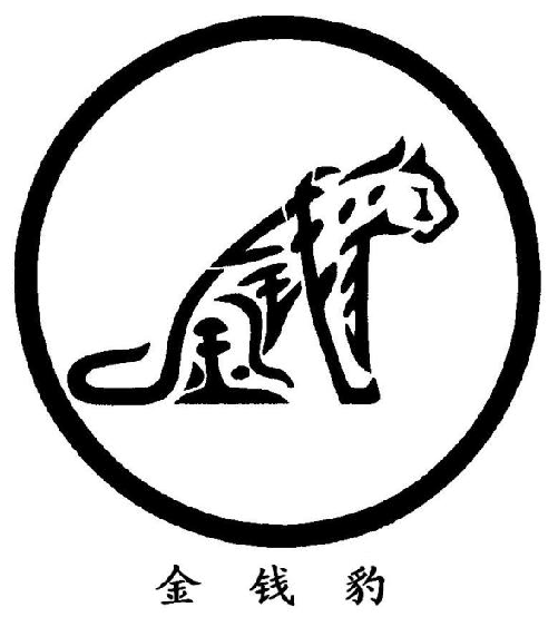 ��Ǯ��