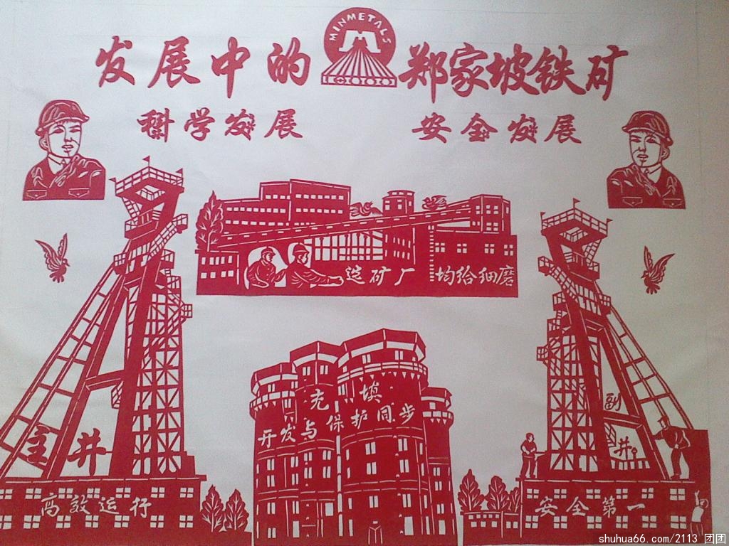 ���ϴ��ĵ�һ����ֽ��Ʒ���ĵĲ��ã����λ��ʦ������!