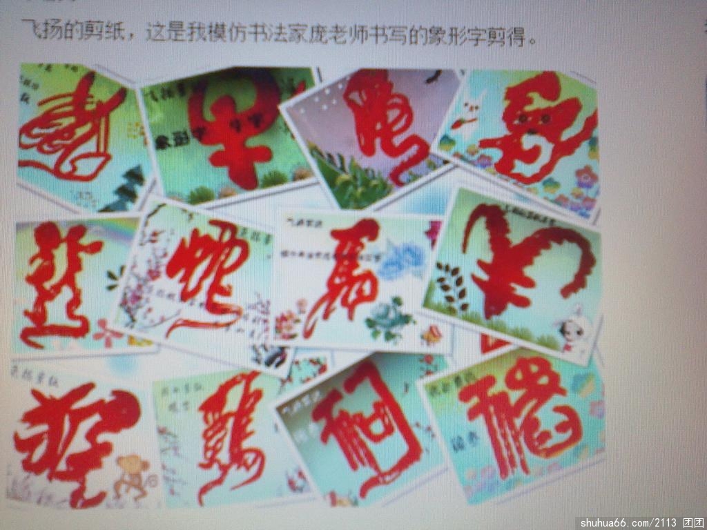 ��ֽ��ʮ��������