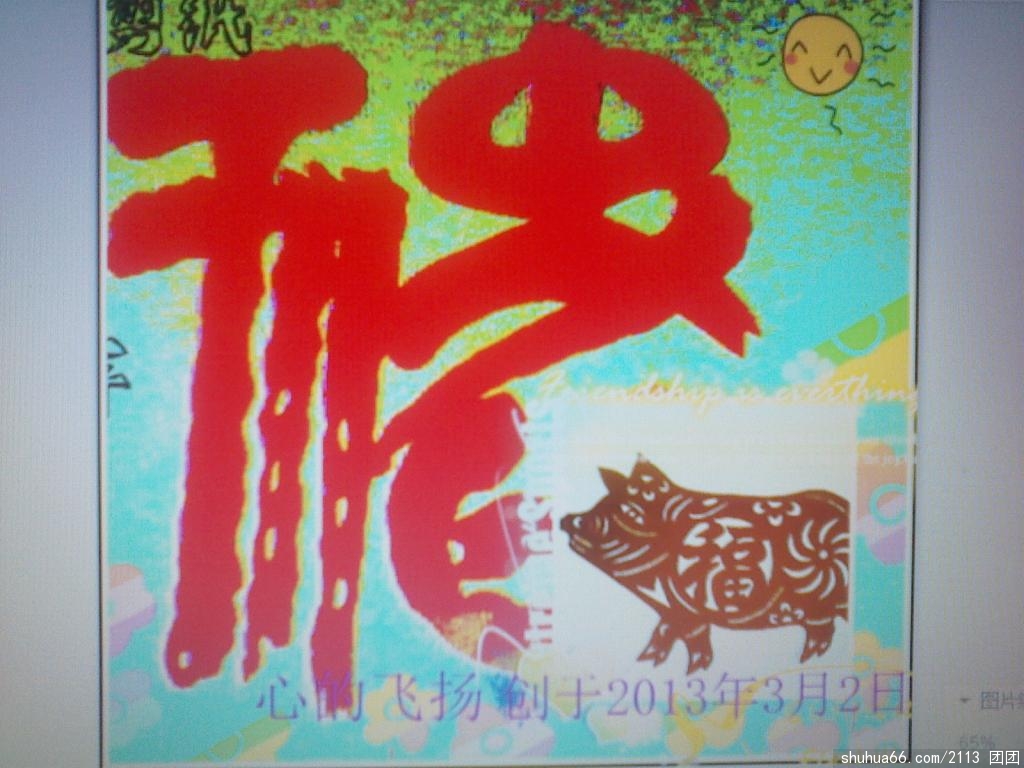 ��ֽ������