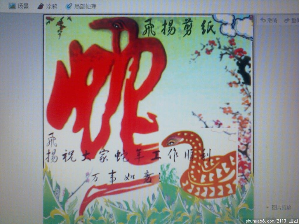 ��ֽ���ߡ�