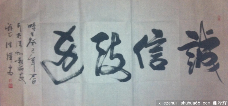 2013深圳春月作品,请各界老师斧正