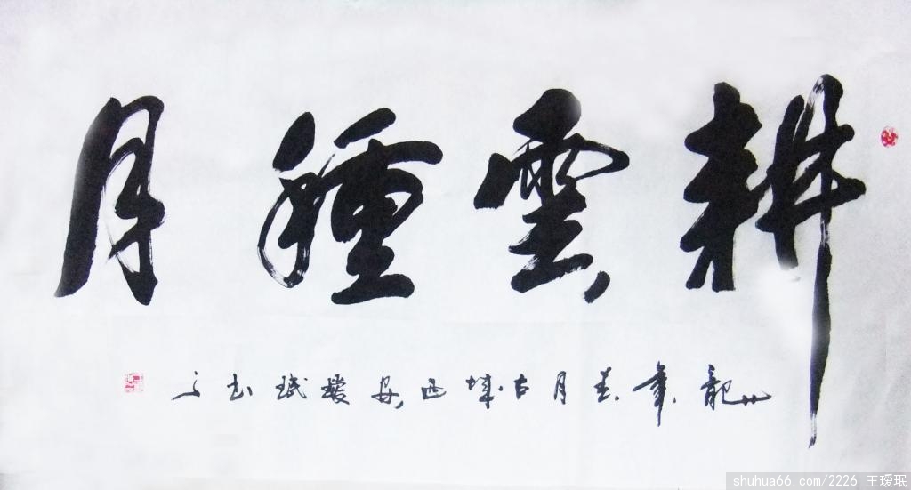 u