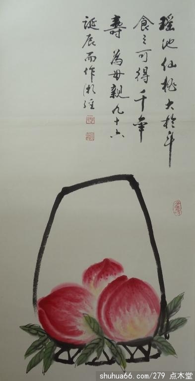 我的处女画作 求指导