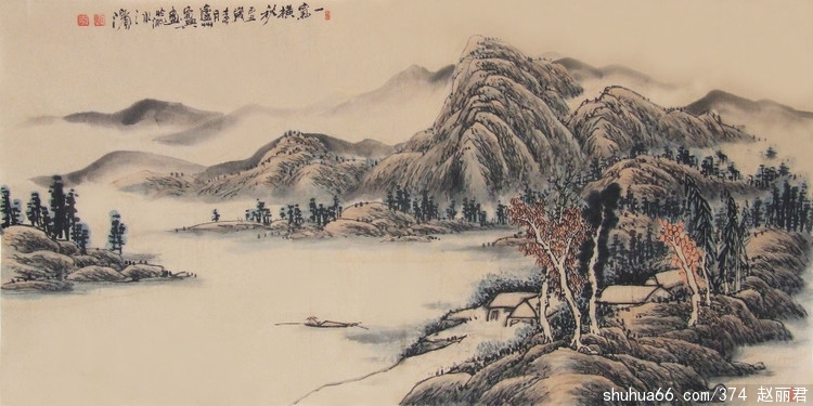 【山水画的基本功】