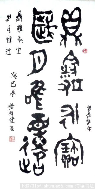 ������ʮ��д���𶦡����ļ���