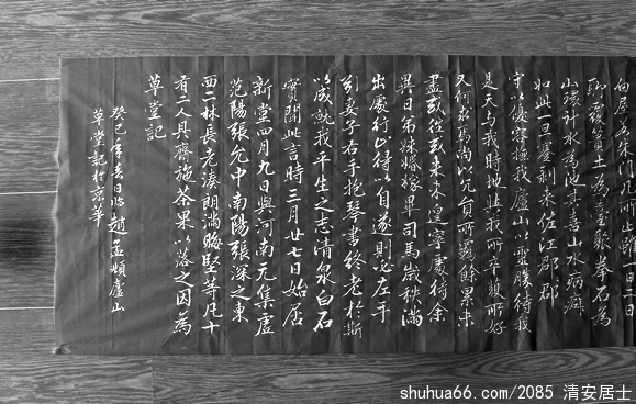P1110319