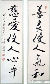 书画作者要谨慎利用名人效应