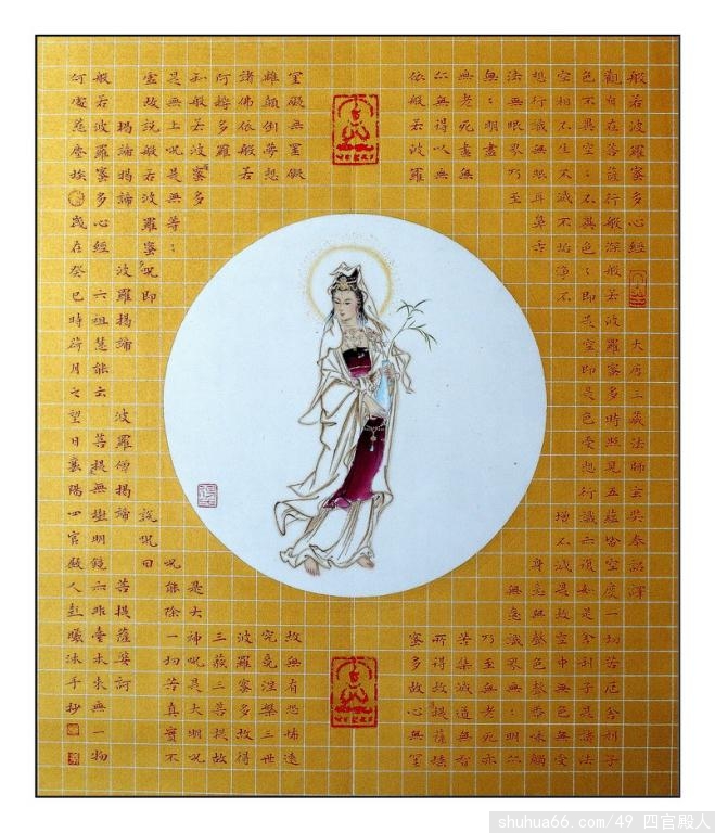 ��Ѫ���������ʹ���