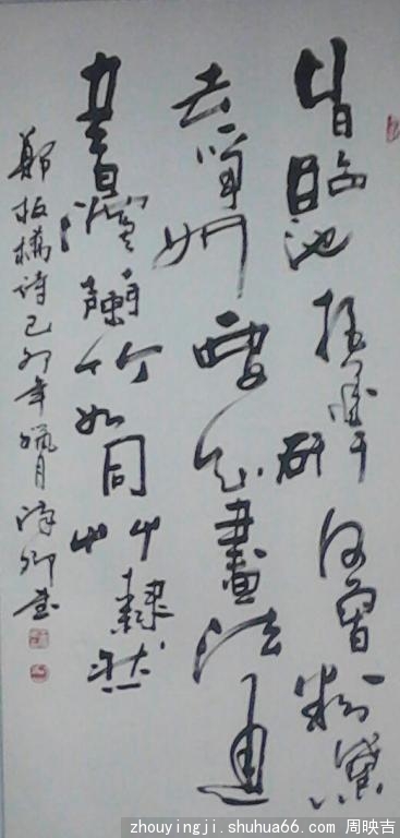 IMG_20130525_163745-1