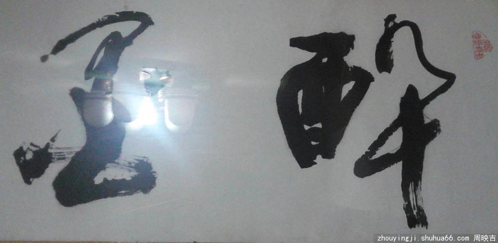 microMsg.1369399061729-1