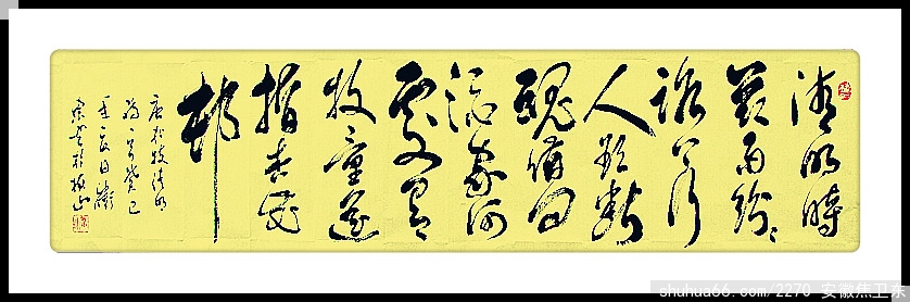 ������������ʫ���鷨��